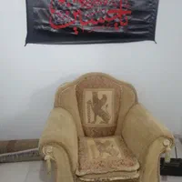 مبل راحتی