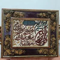 تابلو فرش کاملا تمیز سالم