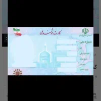 کارت ملی گمشده