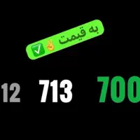 یه خط کد ۷ هزاری به قیمت