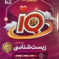 کلش 600|کتاب و مجله آموزشی|کرج, شهرک جهان‌نما|دیوار