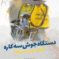 دستگاه جوش co2 و آرگون برش پلاسما CNC گام الکتریک|ماشین‌آلات صنعتی|تهران, تهران‌نو|دیوار