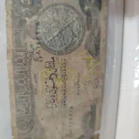 علاقه چندانی به اسکناس و سکه های خاص|کلکسیون سکه، تمبر، اسکناس|کرج, شهرک اوج|دیوار