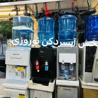 آبسردکن رومیزی ایستاده یخچالدار کابینی