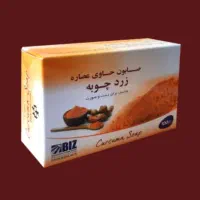 صابون های بهداشتی و گیاهی