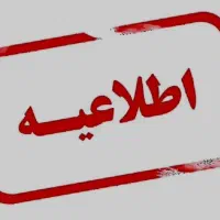 بازاریاب خانم ترجیحا آشنا به کار شرکت اسبابکشی