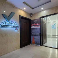 مرکز تعمیرات و فروش قطعات لپ تاپ،کامپیوتر