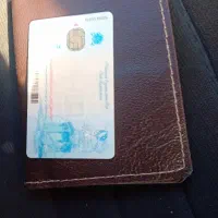 کارت ملی گم شده