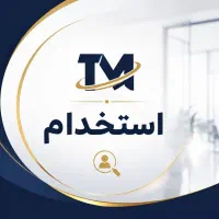 شغل دوم بیشتر از صد میلیون درآمد