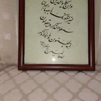 آموزش خط تحریری و سفارشات