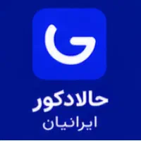 استخدام بازاریاب