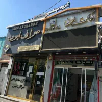۱۸۰متر مغازه بر رسالت