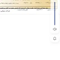فیش تلفن سعادت اباد کوی فراز
