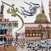فرش وان یکاد