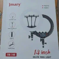 Jmary