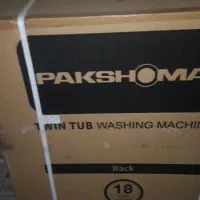 ماشین لباس شویی پاک شما قیمت ۱۷