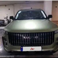 لوکانوL7 رنگ سبز متالیک