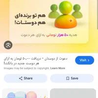 بانکت کد معرف(۸۵۹۹۵و۶۱۸۷۸۵) برنده میلیون درماه