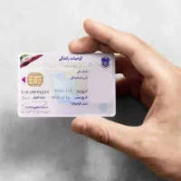 تعلیم و اموزش خودرو سواری