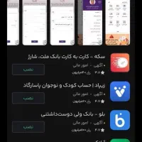 کد معرف فراز بانک ۷۰۰ تومن جایزه
