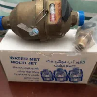 کنتور اب برنجی۱/۲