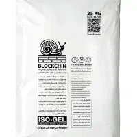 بلوکچین، چسب بلوک، سفال و هبلکس|مصالح و تجهیزات ساختمان|کرج, اتحاد|دیوار