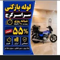 لوله باز کن کل کرج فنرزدن رفع24ساعته گرفتگی فنرزنی