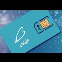 سیم کارت همراه اول رُند