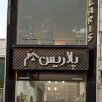 نیروی کار خانم