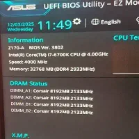 کیس حرفه ایی 6700k z170a