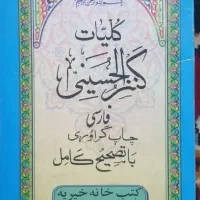 دعا