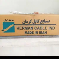 نصاب آنتن نصب و تنظیم آنتن شرق نارمک نیرو هوایی