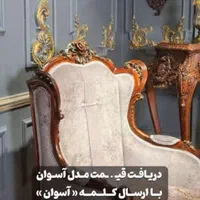 تعدادی نجارماهرمبلمان و نیمه ماهر شریف آباد پاکدشت|استخدام صنعتی، فنی، مهندسی|پاکدشت, |دیوار
