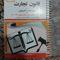 کتاب کار یازدهم و دوازدهم انسانی|کتاب و مجله آموزشی|گناباد, |دیوار