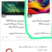 تلوزیون 50 اینچ Olive|تلویزیون و پروژکتور|تهران, عباسی|دیوار