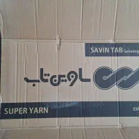 خرید فروش کارتن