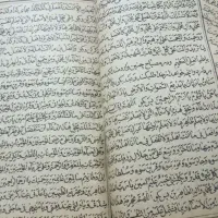 دعا و ادعیه فال سرکتاب