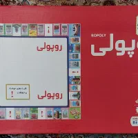 بازی فکری روپولی کاملاً نو و کامل