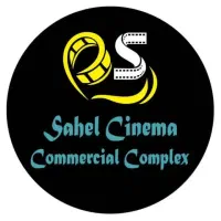 استخدام خانم در سینما ساحل