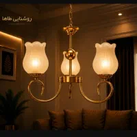 لوستر های لوکس برای پذیرایی و اتاق آشپزخانه تولیدی