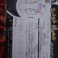 پرشیا مدل ۹۶|خودرو سواری و وانت|شهریار, |دیوار