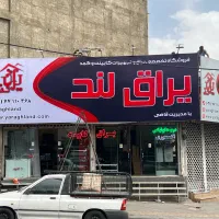 استخدام حسابدار خانم