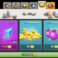 کلش تان۱۵مکس|کنسول، بازی ویدئویی و آنلاین|الشتر, |دیوار