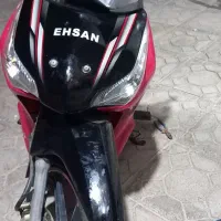 بیکلاج احسان ۱۳۹۹