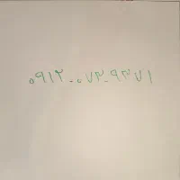 سیمکارت کد صفر 0912.073.9371