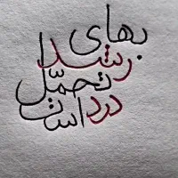 استخدام نیروی تولید محتوا خانم|خدمات رایانه‌ای و موبایل|قم, چهار امامزاده|دیوار