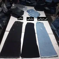 لباس|لباس|سلماس, |دیوار