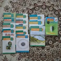 کتاب دوازدهم انسانی چاپ ۱۴۰۳ همراه گام به گام