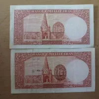 اسکناس قدیمی|کلکسیون سکه، تمبر، اسکناس|تهران, ایران|دیوار