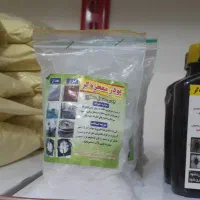 اسپری چربی زدای اتیس ونانو تک|مواد شوینده و دستمال کاغذی|شاهرود, |دیوار